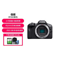 Canon 佳能 R100微单相机 Vlog拍摄日常记录 4K视频家用直播旅游照相机