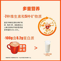 88VIP：Ovaltine 阿华田 可可粉 1.38kg 奶茶原料