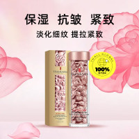 伊丽莎白·雅顿 雅顿时空焕活粉胶精华液 90粒