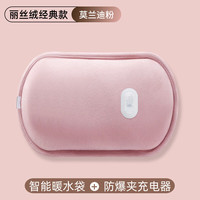 度斯 电热水袋暖手宝暖水袋家用充电智能防爆取暖神器