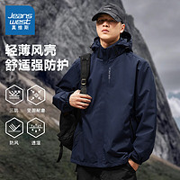 JEANSWEST 真维斯 冲锋外套秋冬款男士户外防风衣服2024秋季冲锋衣 蓝色 XL