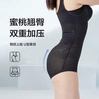 GRACEWELL 婷美 塑身连体衣连体裤收腹束腰曲线提臀强力收小肚子夏季塑形内衣