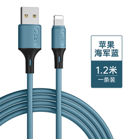 江城征途 江城适用苹果x数据线液态硅胶iPhone13手机充电线6s器7P加长12pro快充2米ipad七8Plus冲7六x平板xsmax闪充xr