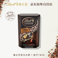 Lindt 瑞士莲 70%特浓软心黑巧克力200g原装进口lindor女友生日礼物喜糖零食