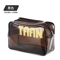 TAAN 泰昂 湿物收纳包 防水防潮储物包 BAG1103