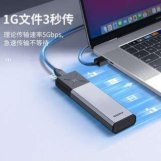 iDsonix 梭客 M.2 NGFF/SATA移动硬盘盒 Type-C/USB3.2接口固态SSD台式机笔记本电脑外置硬盘盒铝合金强散热