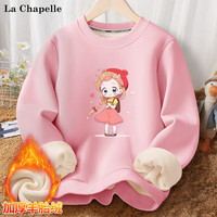 LA CHAPELLE HOMME童装卫衣卫裤套装冬季加绒厚款休闲卡通中大童上衣裤子套装肆 J花女孩粉色 150