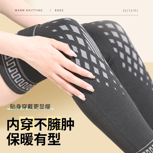 KASADA 卡萨达 护膝保暖长筒关节炎男女加长加压加厚绑带加热中老年人防老寒腿 加厚绑带护膝80-130斤