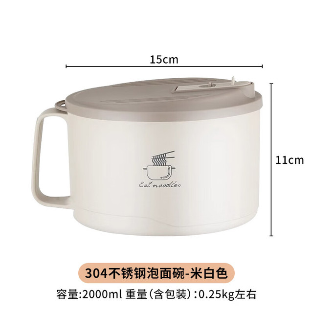 ZARVYRELAXED 宅轻松 304不锈钢泡面碗 学生上班族饭盒 带盖密封防烫 1L大容量