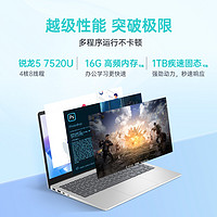 HP 惠普 星Book 14锐龙  R5-7520U+性能核显 8G