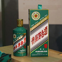 88VIP：MOUTAI 茅台 虎年生肖纪念酒 53%vol 酱香型白酒