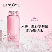 LANCOME 兰蔻 全新清滢保湿柔肤水 400ml