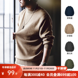 马登 纯色半高领毛衣TS2307079