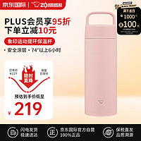 ZOJIRUSHI 象印 SM-RS 保温杯 500ml 粉色