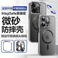 HotFire 热火 适用苹果15Pro手机壳 iPhone15pro磁吸壳 MagSafe防摔镜头全包抗指纹男女款简约保护套-钛灰色