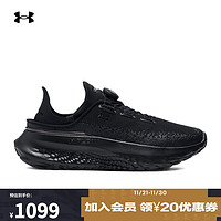 安德玛 UNDERARMOUR）SlipSpeed Mega Ripstop男女情侣运动休闲鞋随变鞋3028539 黑色005 40.5