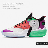 NIKE 耐克 官方正品 Jordan 男子泡棉减震气垫运动篮球鞋CK6617