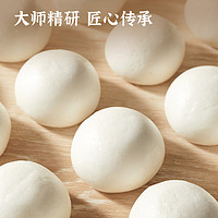 88VIP：思念 大师精研牛奶包 510g*1袋 多口味速食奶黄包