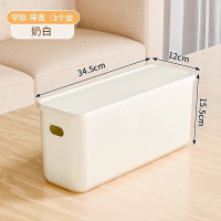 稻草熊 收纳箱 奶白 窄款带盖 3个