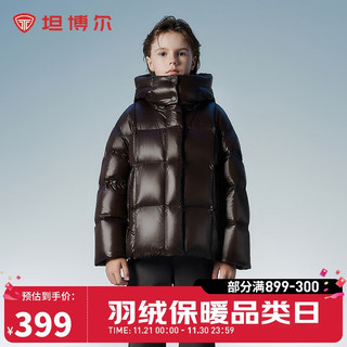 坦博尔儿童羽绒服男女童短款可脱卸帽保暖外套厚550316Z 可可深咖 150 
