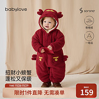 Babylove 婴儿连体衣冬季棉服新生儿衣服宝夹棉外出服保暖喜庆过年衣服