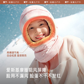 蕉下（beneunder）蕉下儿童全防护保暖帽子气绒雪地帽CL45924芋粉波纹50-54