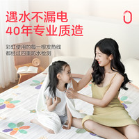 彩虹双人电热毯单人定时双控双温防水家用智能调温店