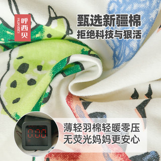 呼西贝儿童冬款分腿睡袋 孩子加大加厚宝宝防踢被 中大童连体睡衣 冬季贝芙棉 草莓公主 80码适合身高73-83cm