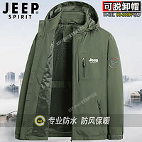 JEEP SPIRIT 户外大码冲锋衣男士休闲夹克外套春秋新款风衣登山服