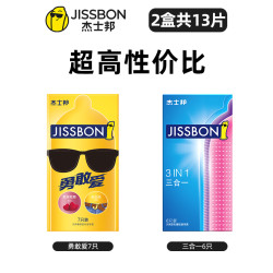 jissbon 杰士邦 超薄安全套 13只