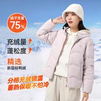 361°【羽绒保暖】冬季舒适轻便防风保暖女式羽绒服短羽绒外套