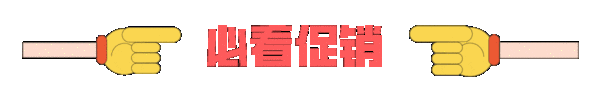 今日必看:服饰5折券再来袭!小米2.0电视音响399元