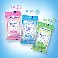 Bioré 碧柔 Biore）正品进口夏季清爽不粘腻绵柔亲肤降温吸汗湿巾10片装