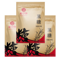 南字牌老黑糖粉烘焙糕点珍珠奶茶甜品调味黑糖水手工黑糖袋装