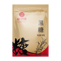南字牌老黑糖粉烘焙糕点珍珠奶茶甜品调味黑糖水手工黑糖袋装