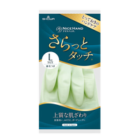 SHOWA 尚和手套 洗碗擦地清洁家务手套 细绒柔软30CM 薄荷绿 m