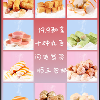 火锅丸子组合装肉丸火锅食材关东煮麻辣鱼丸清真火锅丸子