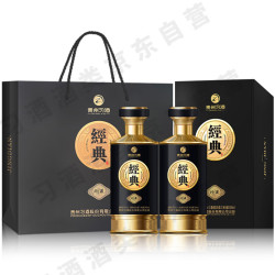 习酒 经典珍藏 送礼礼盒 酱香型白酒  53度 500ml*2瓶 贵州习酒窖藏