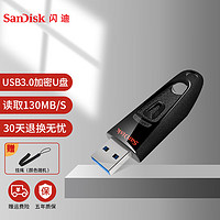 SanDisk 闪迪 高速USB3.0电脑优盘CZ48闪存盘车载优盘安全加密办公U盘 黑色 配挂绳 32GB