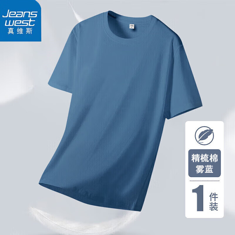 雾蓝