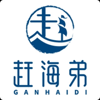 GANHAIDI/赶海弟