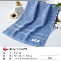 GRACE 洁丽雅 新疆棉毛巾 72*32cm 2条