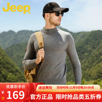 JEEP吉普男装秋冬新款中年半高领针织衫男加厚保暖内搭毛衣男士打底衫 灰色 M