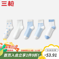 三枪（THREEGUN）袜子女5双装7A抗菌消臭纯棉吸汗透气运动休闲中筒舒适ins潮流女袜 5双 组合4：清澈治愈蓝 22-24