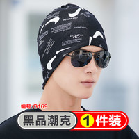 CAE 脖套保暖男士2024新款围脖冬季护颈面罩防寒骑行秋冬套头帽子男款