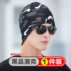 CAE 脖套保暖男士2024新款围脖冬季护颈面罩防寒骑行秋冬套头帽子男款