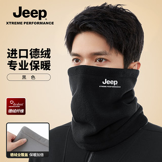 Jeep 吉普 男士冬季围脖防风防寒户外骑车护颈脖套加厚加绒保暖围巾