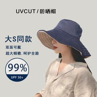 戴发 日系uvcut防晒帽子女夏大s同款双面遮脸遮阳帽户外防紫外线渔夫帽