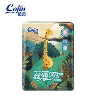 cojin 茵茵 丝薄呵护拉拉裤L/XL/XXL/XXXL婴儿学步裤干爽透气男女尿不湿