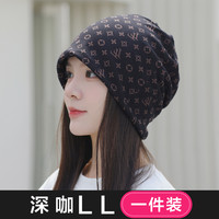 CAE 帽子女围脖冬季一体脖套秋冬加厚扭扭帽女款2024新款两用时尚百变